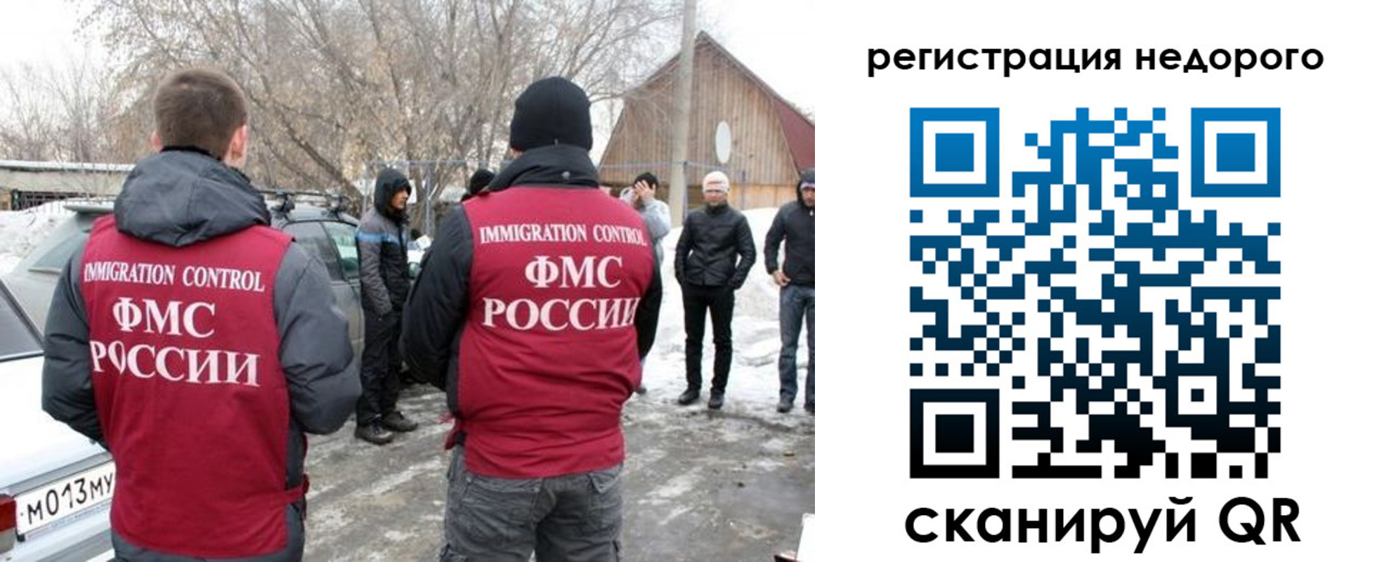 временная регистрация 2025 в Приволжске