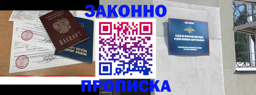 регистрация для школы в Приволжске